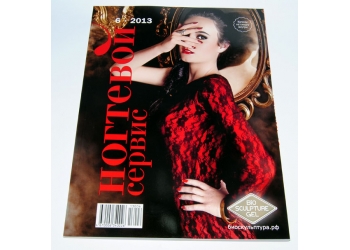 Журнал Ногтевой сервис 6-2013