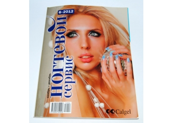 Журнал Ногтевой сервис 6-2012