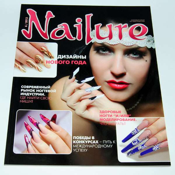 Каталог нейл. Нейлюр журнал. Каталог ногтей. Журнал Nailure 2006 года. Журнал Nailure 2005 год.